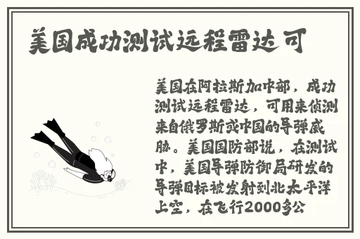 满18点此安全转入2023大象
